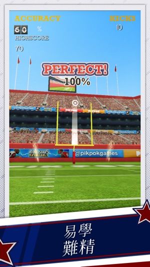 Flick Kick Field Goal(圖2)-速報App