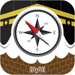 Qibla Compass Direction - اتجاه بوصلة القبلة by Nada Fahim