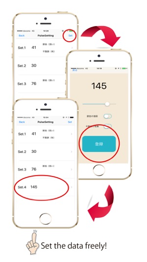 PulseTrainer(圖4)-速報App