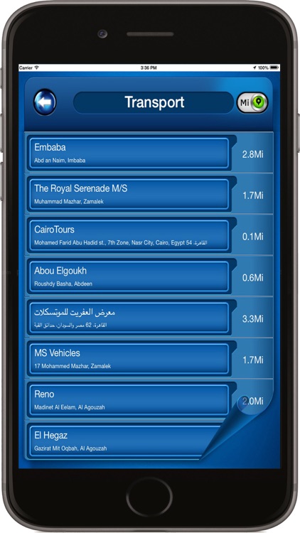 Dubai UAE - Offline Maps navigation