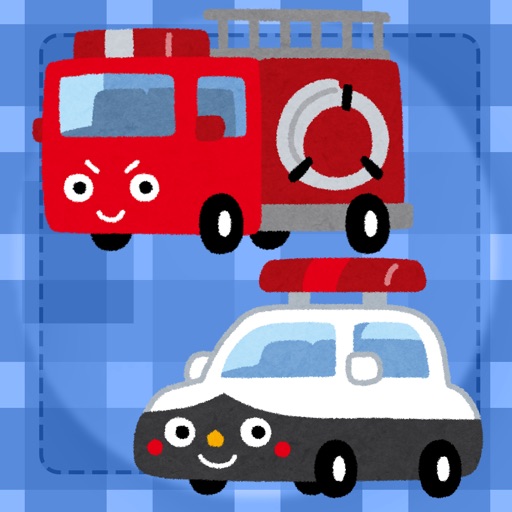 Vehicle Concentration (game) pure Icon