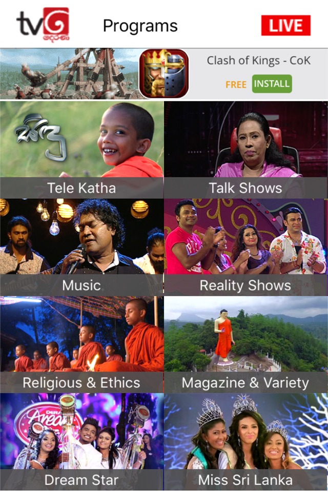 TV Derana | Sri Lanka screenshot 4