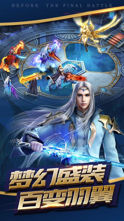乱斗之刃-幻城刺客格斗江湖手游 screenshot-3