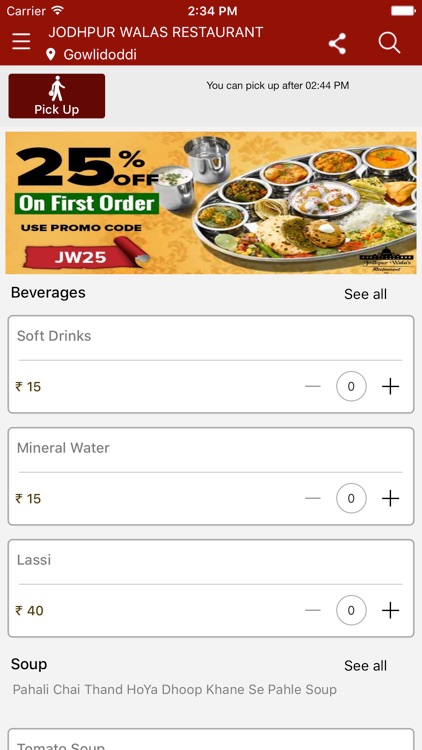 Jodhpur Wala's Restaurant