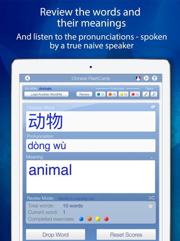 Learn Chinese FlashCards for iPad screenshot 3