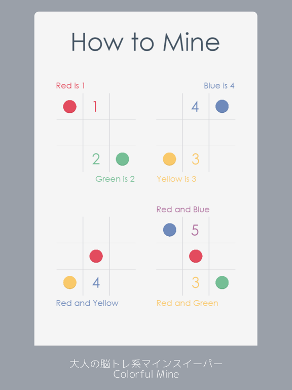 大人の脳トレ系マインスイーパー MineSweeper - Colorful Mineのおすすめ画像2