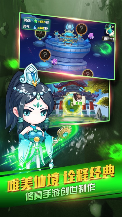 真·雪鹰领主 screenshot-4