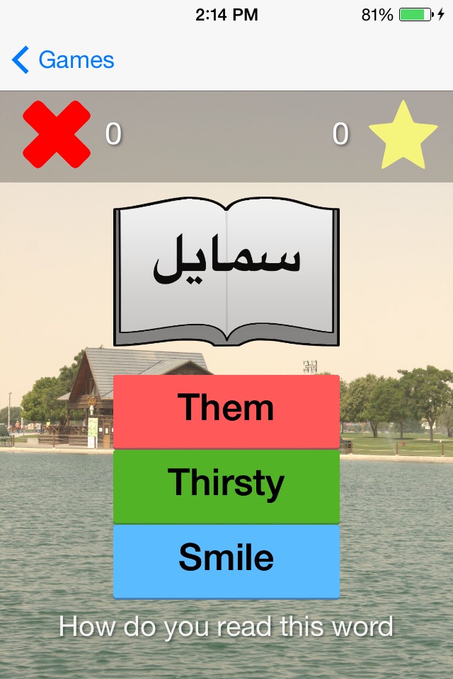Learn how to read Arabic in 24 hours screenshot 4