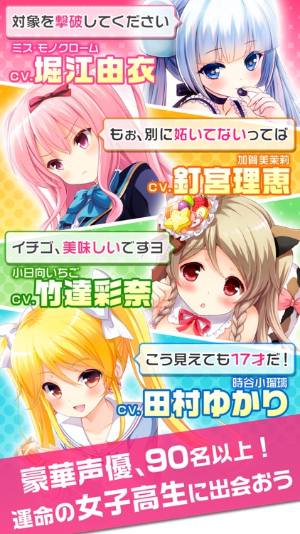 ガールフレンド(仮)