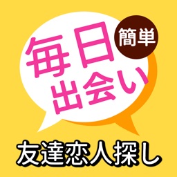 暇人集合！暇チャットで暇つぶしチャット