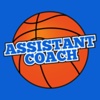 Basketball Assistant Coach - Clipboard and Tools