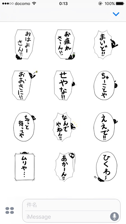 Kansai Dialect