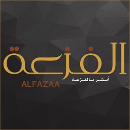 Al Fazaa - Road 24x7