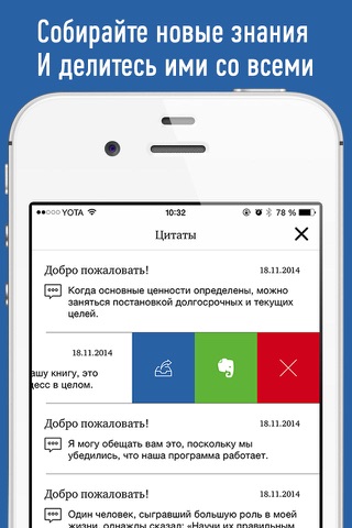 Alpina Digital для сотрудников screenshot 3