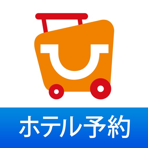 ホテル予約 厳選19社 旅比較ねっと