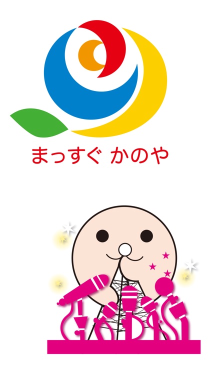 FMかのや of using FM++