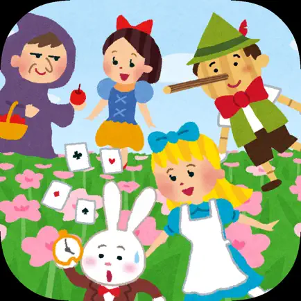 Fairy tale characters for kids app Cheats