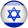 Learn Hebrew - My Languages