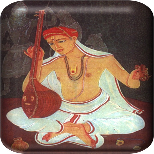 Tyagaraja Keerthanas by Kasinathan Technology