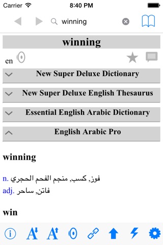 الإنجليزية العربية قاموس ديلوكس - English Arabic screenshot 2