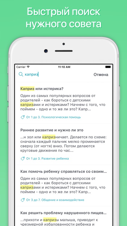 Всё о детях от 0 до 13 лет – Лариса Суркова