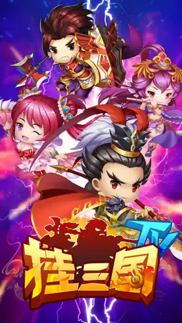 Game screenshot 挂三国TV mod apk