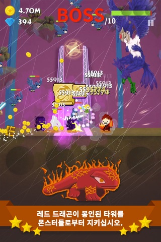 Tap Quest : Gate Keeper screenshot 3