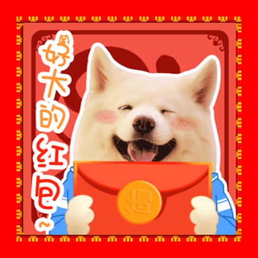 新年動態貼圖 - New Year Gif Stickers