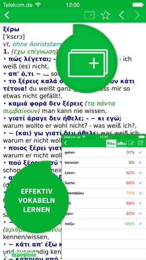 Wörterbuch Griechisch - Deutsch PREMIUM von PONS(圖5)-速報App