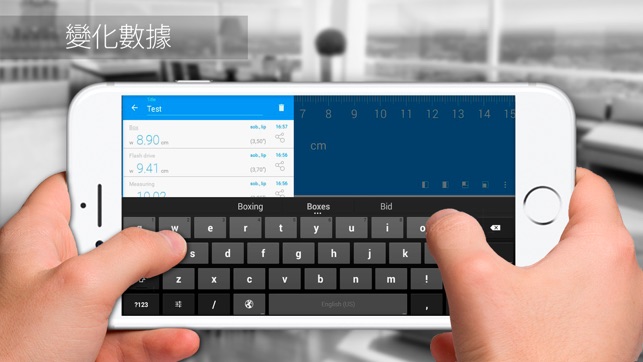 尺子 Pro(圖5)-速報App