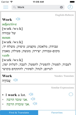 Hebrew Translator Offline screenshot 3