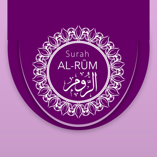 Surah Al-Rum with Multiple Language Translations iOS App