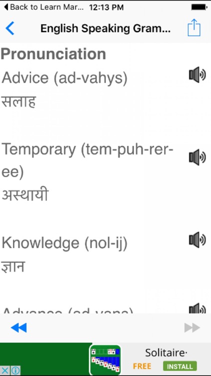 English Speaking Grammar Vocabulary Course 2017 HD
