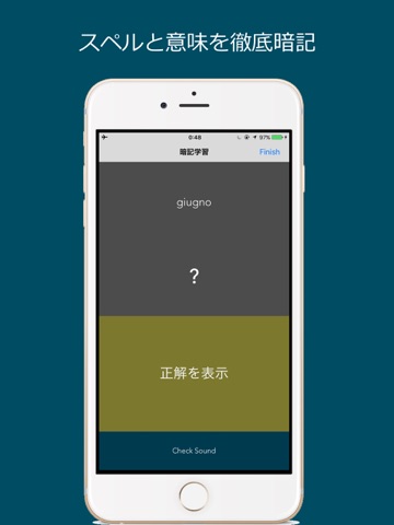 イタリア語 入門単語 - Italiano per principianti - náhled