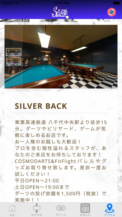 SILVER BACK screenshot-3