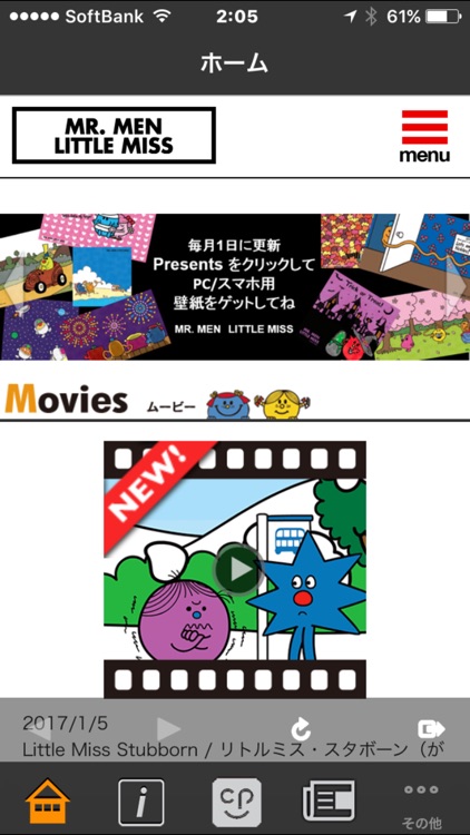 Mr Men Little Miss With Clickable Paper By Ricoh Co Ltd