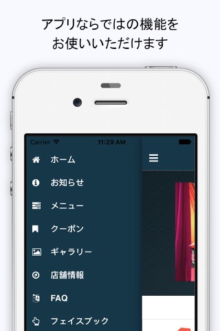 LA SIESTA〜スリングヨガ＆TRX studio〜公式アプリ screenshot 3