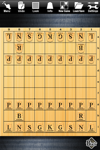 Shogi Lv.100 (Japanese Chess) - náhled
