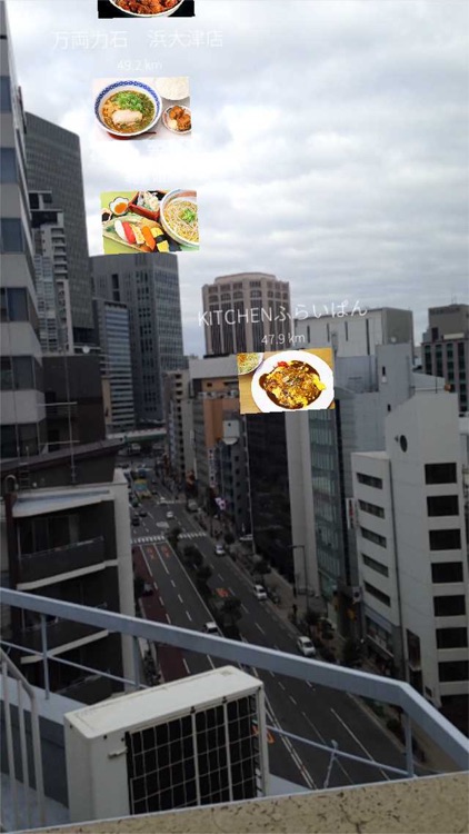 食べとも 滋賀 screenshot-3