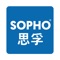 SOPHO China