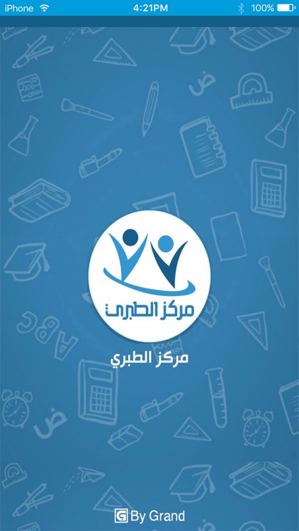 مركز الطبري