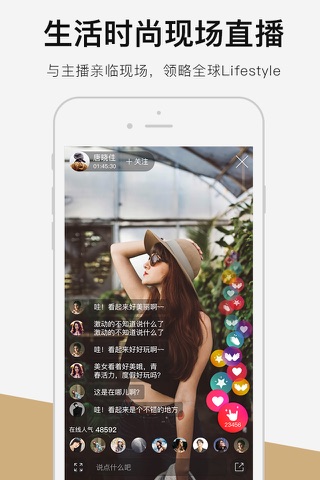 YHOUSE生活指南-吃喝玩乐推荐及潮流社区 screenshot 3