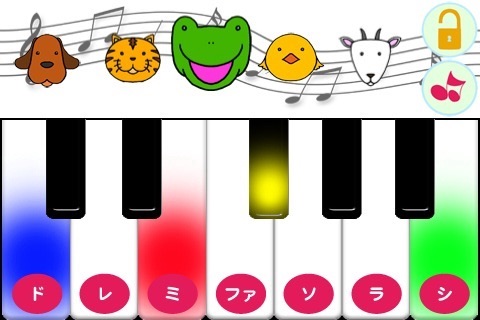 Touch Piano Animal 5 screenshot 3