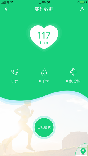 SportX(圖1)-速報App