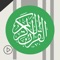 سلسلة قرآن يتلي - عباد