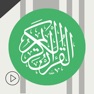 Get سلسلة قرآن يتلي - عباد for iOS, iPhone, iPad Aso Report