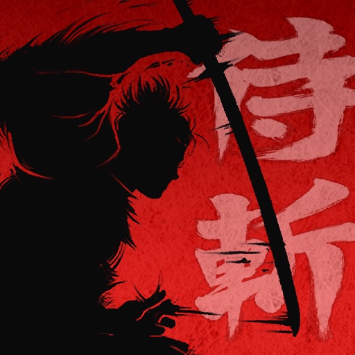 Samurai Slash Icon