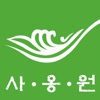 사옹원 saongwon 사옹원 saongwon