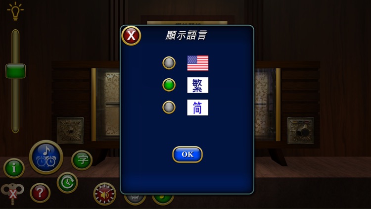 Grandma Music Clocks Lite screenshot-4