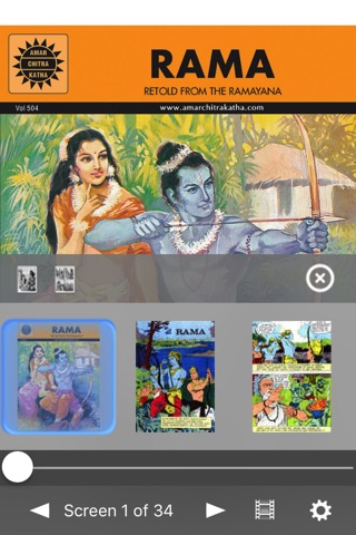 Rama Digest (5 Comics) - Amar Chitra Katha Comics screenshot 2